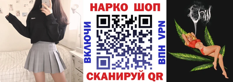 Где купить Лосино-Петровский ГАШ  А ПВП  Меф  Cocaine 
