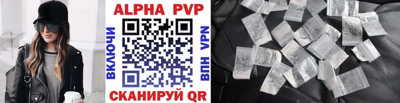 Alpha-PVP мука  МЕГА   Лосино-Петровский 