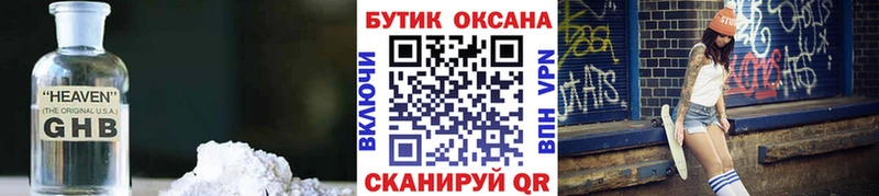БУТИРАТ вода Лосино-Петровский