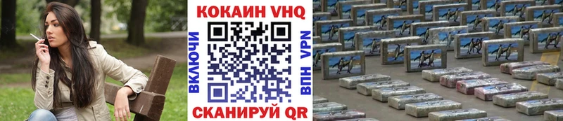 ссылка на мегу ССЫЛКА  купить наркотики сайты  Лосино-Петровский  Кокаин FishScale 
