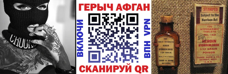 shop как зайти  Лосино-Петровский  ГЕРОИН Heroin  сколько стоит  OMG ССЫЛКА 