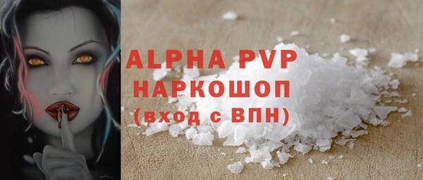 кристаллы Аркадак