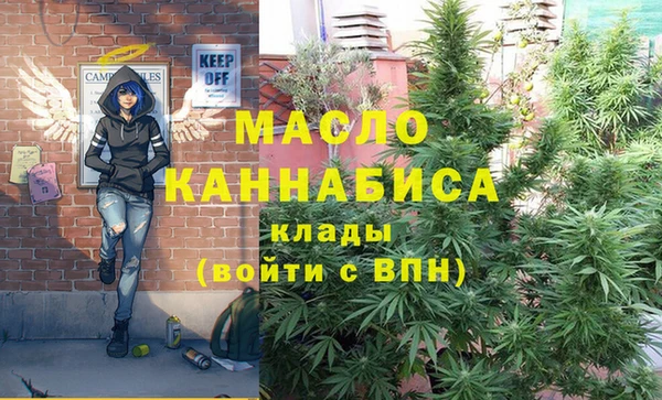 кристаллы Аркадак