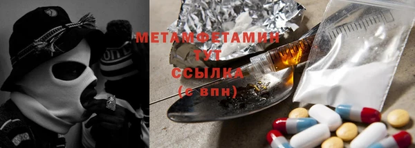 меф VHQ Балахна