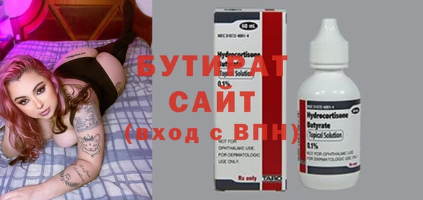 меф VHQ Балахна