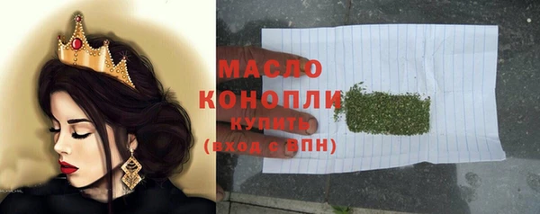 ALPHA PVP Пролетарск