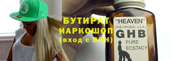 ГАЛЛЮЦИНОГЕННЫЕ ГРИБЫ Арсеньев