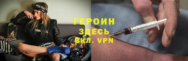 ГАЛЛЮЦИНОГЕННЫЕ ГРИБЫ Арсеньев