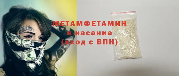 меф VHQ Балахна