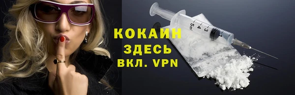 кристаллы Аркадак