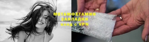 ГАЛЛЮЦИНОГЕННЫЕ ГРИБЫ Арсеньев