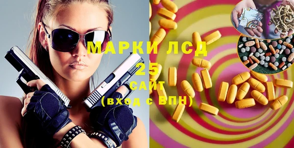 кристаллы Аркадак