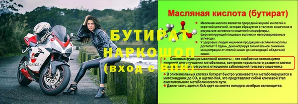 PSILOCYBIN Армянск