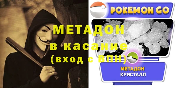 ГАЛЛЮЦИНОГЕННЫЕ ГРИБЫ Арсеньев