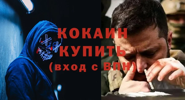 кристаллы Аркадак