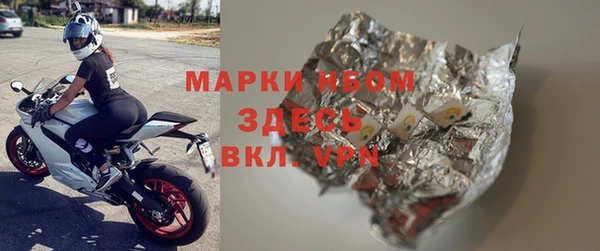 ешки Протвино