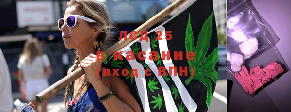 кристаллы Аркадак
