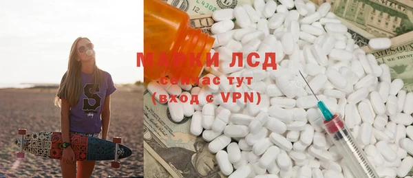 PSILOCYBIN Армянск