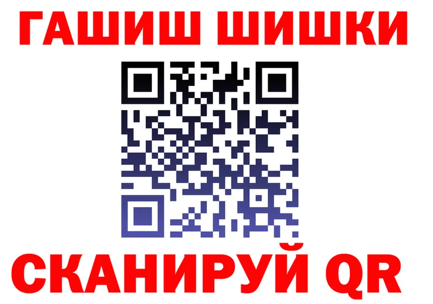 ГАШ Premium ссылка darknet мега Лосино-Петровский