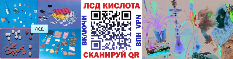 купить наркоту Лосино-Петровский Лсд 25 экстази ecstasy
