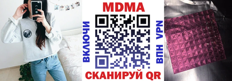 МДМА Molly Лосино-Петровский