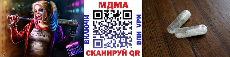 где можно купить   Лосино-Петровский  сайты даркнета как зайти  MDMA Molly 
