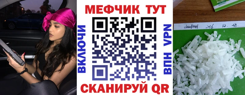 наркошоп  Лосино-Петровский  Мефедрон кристаллы 