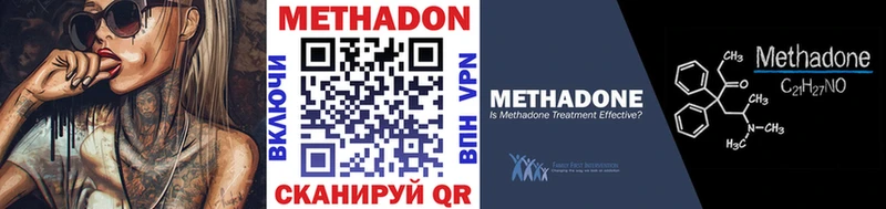 mega ссылки  Лосино-Петровский  Метадон мёд  сколько стоит 