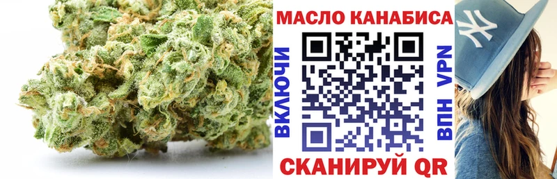 ТГК THC oil Лосино-Петровский